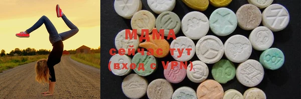 MDMA Богданович