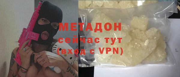 MDMA Богданович