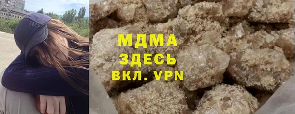 MDMA Богданович