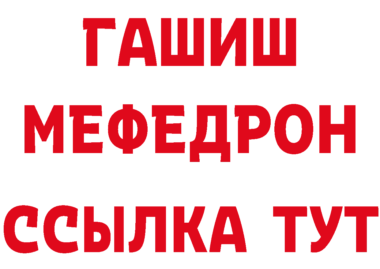 ГАШ Изолятор ССЫЛКА shop гидра Катав-Ивановск