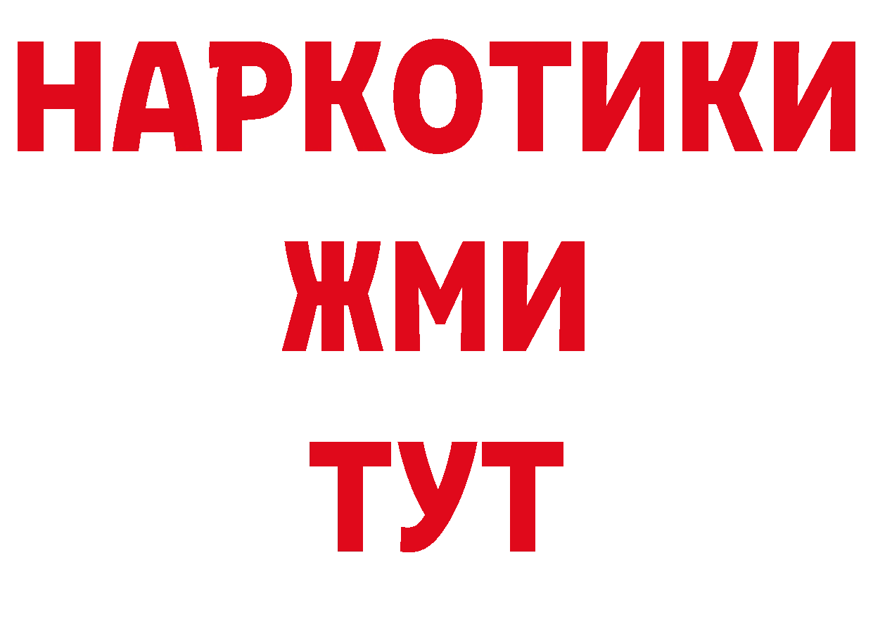 Псилоцибиновые грибы Psilocybine cubensis зеркало это гидра Катав-Ивановск